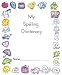 MY SPELLING DICTIONARY 25-PK
