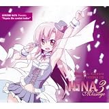 HiNA3 Message (DVD付き初回限定盤)