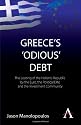 Greece's 'Odious' Debt: The Looting of the Hellenic Republic by the Euro, the Political Elite and the Investment Community (Anthem Finance)