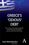 Cover of Greece's 'Odious' Debt by Jason Manolopoulos 0857287710