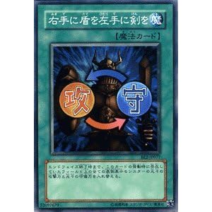 【クリックで詳細表示】Amazon.co.jp ｜ 遊戯王カード 【 右手に盾を左手に剣を 】 BE2-JP077-N 《ビギナーズ・エディションVol.2》 ｜ おもちゃ 通販
