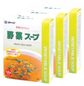 野菜スープ(12食)【３箱セット】