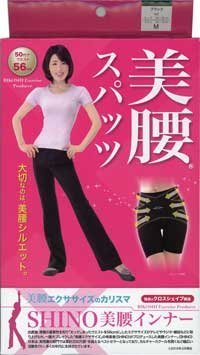 SHINO美腰インナー　美腰スパッツ　Mサイズ