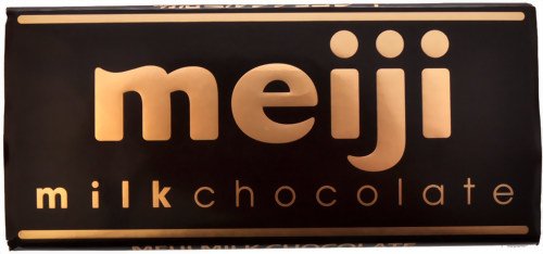 明治 ミルクチョコレート 58g×10個　