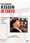 Kissin in Tokyo - Yevgeny Kissin