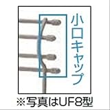 LIXIL TOEX　ハイグリッドフェンス11型　小口キャップ（25個入り）　T-15　　【リクシル】　【スチールフェンス　柵】 　アイボリーホワイト