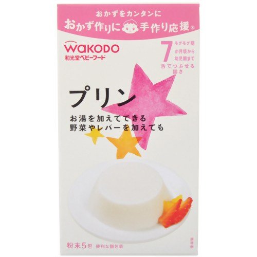 手作り応援 プリン 15g*5包 7ヶ月頃から