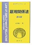 ���Ѵط�ˡ ��4�� (��ˡ�إ饤�֥�� 22)