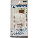 WAKAI 石こうボード用インテリアフックL(2個入)