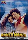 Manzil Manzil [DVD] [1984]