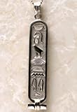 Personalized Egyptian Silver Cartouche Solid Style