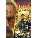 Taras Bulba (DVD NTSC)