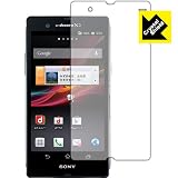 光沢タイプ 液晶保護シート 『Crystal Shield Xperia Z SO-02E』
