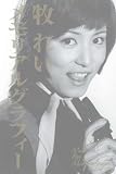 Super Robot Red Baron - Vol.8 [Japan DVD] HUM-220