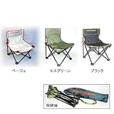 アクアスポーツ(AQUA SPORTS) ホールディングチェアー(収納袋付) ベージュ AQ-935