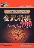 �����I1480�V���[�Y 100���l�̂��߂̋��򏫊� ���x��100 (�V�p�b�P�[�W��)