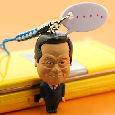 政権交代 鳩ちゃん根付ストラップ(一郎くん)