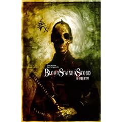 Blood-Stained Sword