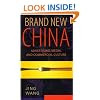 Brand New China: Advertising, Media, and Commercial Culture