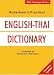 Robertson's Practical English-Thai Dictionary (Tuttle Language Library) by Richard G. Robertson ISBN 0804833850
