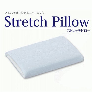 丸八真綿  高さ調節ができる寝返り枕　ストレッチピローワイドタイプ（74×38ｃｍ）  253341