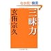 �O���́i����܂��肫�j (PHP���|����)