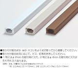 マサル工業 オプトモール 2号 (テープなし) ミルキーホワイト OFM23