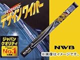 NWB デザインワイパー D35 ホンダ ストリーム RN6,RN7,RN8,RN9 2006年07月～