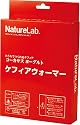 コーカサスヨーグルトケフィアウォーマー 1個