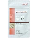 亜鉛(30粒入)
