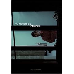 Ping-pong (1DVD)