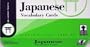 Japanese Vocabulary Cards: Academic Study Card Set