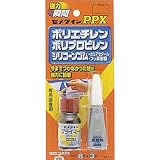 PPXセット CA-285