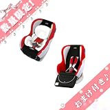 ☆サーモス調乳用ステンレスボトル JMX-500B　ホワイト（ミッフィー柄入り）付♪リーマン　パミオドゥーエ　ルージュ（レッド）