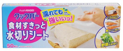 クックパー 食材すきっと水切りシート 50枚入