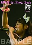 ������1st Photo Book ~��@Show~