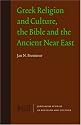 Greek Religion and Culture, the Bible and the Ancient Near East (Jerusalem Studies in Religion and Culture)