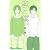君と僕。 5 (ガンガンコミックス)