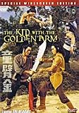 The Kid with the Golden Arm