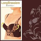 ラピアンズ・レーシィリメイク【ロングブラジャー】 (E70)