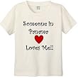 SOMEONE IN PANAMA LOVES ME - BigBoyMusic Youth Designs - White T-shirt