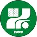 栃木県マーカー