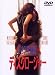 DVD�u�f�B�X�N���[�W���[ [DVD]�v