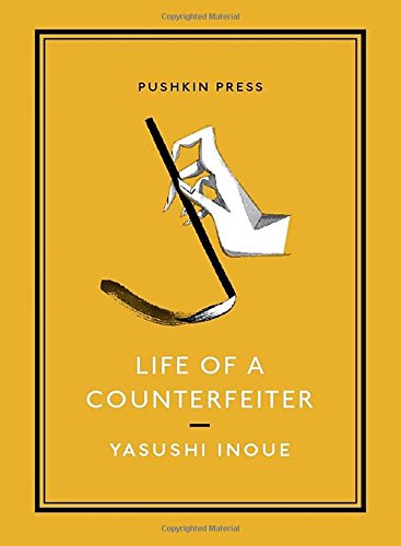 life of a counterfeiter pushkin collection