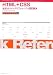 HTML+CSS逆引きクイックリファレンス―HTML4.01&CSS2対応 for Windows & Macintosh