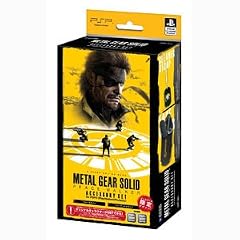 メタルギア ソリッド ピースウォーカー アクセサリーセット (同梱内容：フェイスカバー、クリーナーストラップ、レアキャラクターがGETできる「シリアルナンバー」)