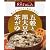 大塚食品　リソラ　五穀と黒大豆の茶がゆ　30食/引越し/新生活/プレゼント/父の日/ギフト
