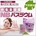 入浴用化粧品バスラウム 分包20袋(50g×20袋) メール便限定