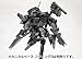 D-Style 03-Aaliyah Surrplis (9 cm Plastic model) Kotobukiya Armored Core [JAPAN]