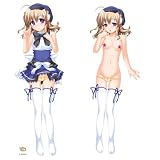 マジカル抱き枕カバー 「こんな娘がいたら僕はもう…!!」 小松あすか